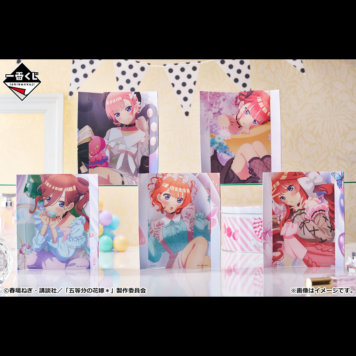 Ichiban Kuji The Quintessential Quintuplets Share The Warmth-Bandai-Ace Cards &amp; Collectibles