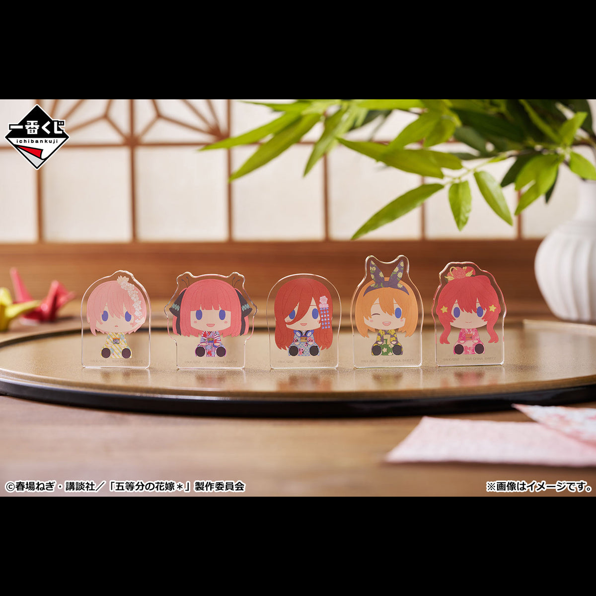 Ichiban Kuji The Quintessential Quintuplets Share The Warmth-Bandai-Ace Cards &amp; Collectibles