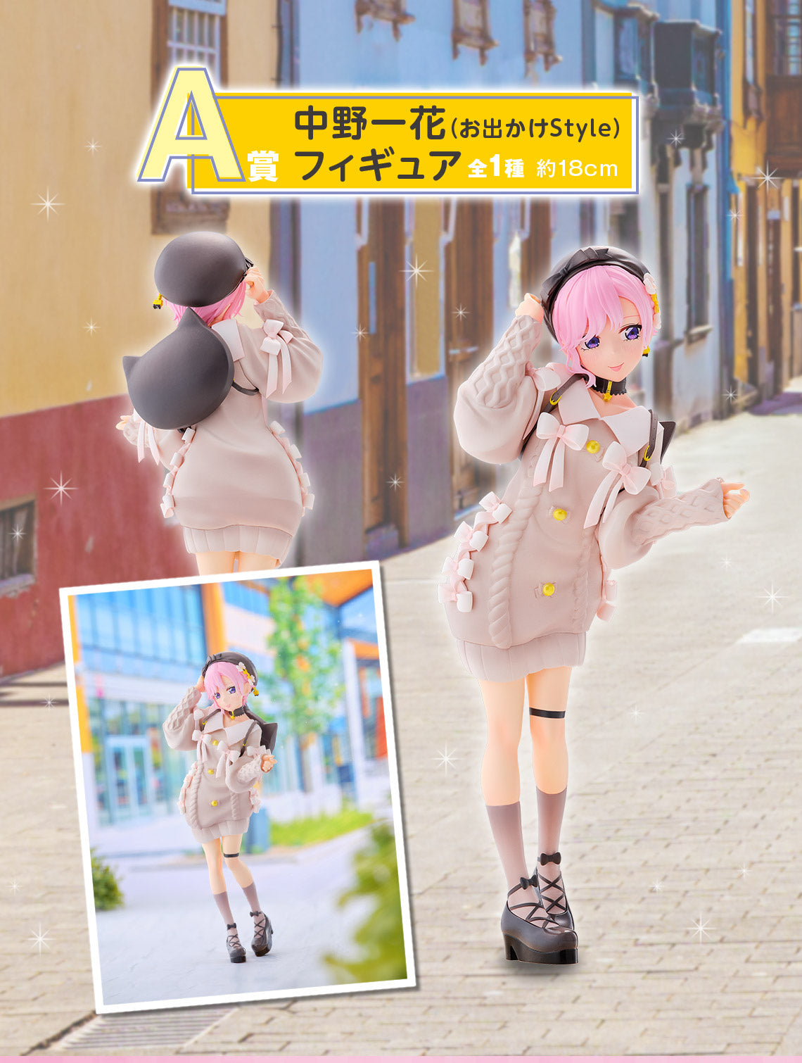 Ichiban Kuji The Quintessential Quintuplets Share The Warmth-Bandai-Ace Cards & Collectibles
