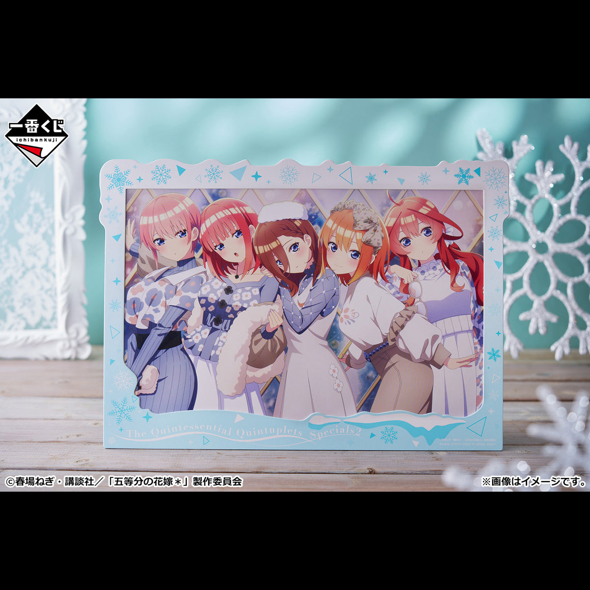 Ichiban Kuji The Quintessential Quintuplets Share The Warmth-Bandai-Ace Cards &amp; Collectibles