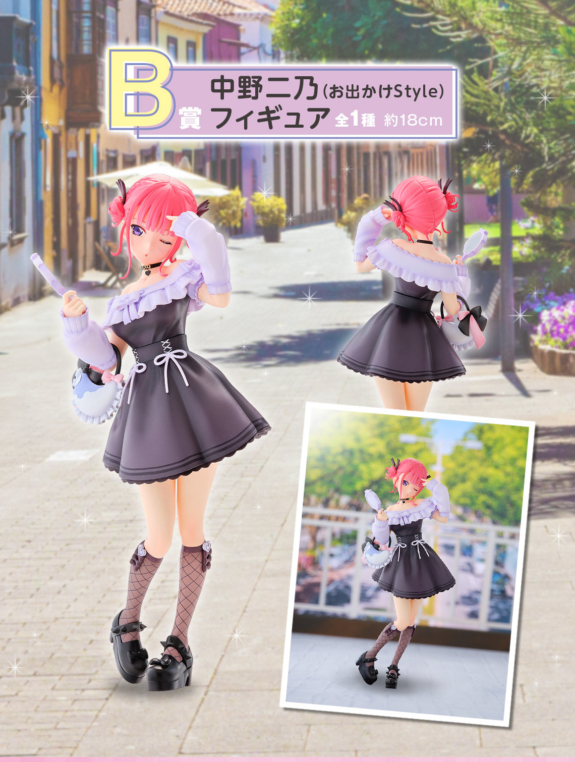 Ichiban Kuji The Quintessential Quintuplets Share The Warmth-Bandai-Ace Cards &amp; Collectibles