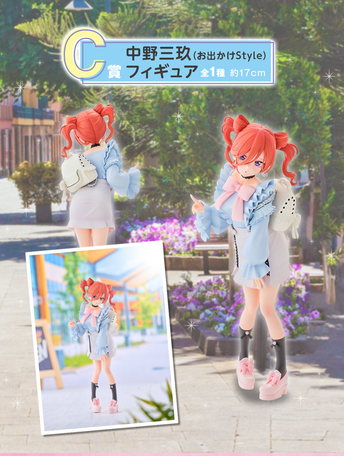 Ichiban Kuji The Quintessential Quintuplets Share The Warmth-Bandai-Ace Cards &amp; Collectibles