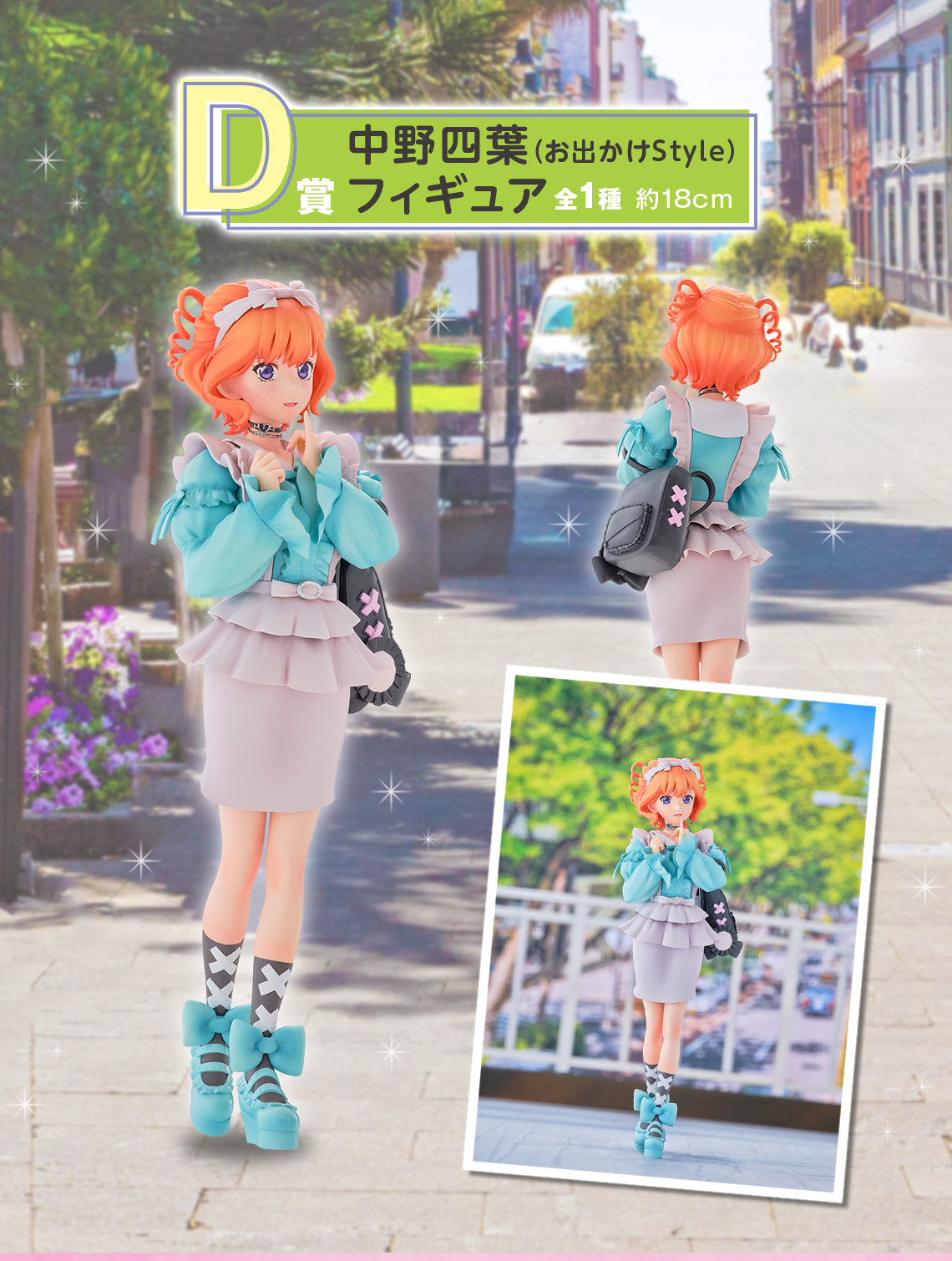 Ichiban Kuji The Quintessential Quintuplets Share The Warmth-Bandai-Ace Cards &amp; Collectibles