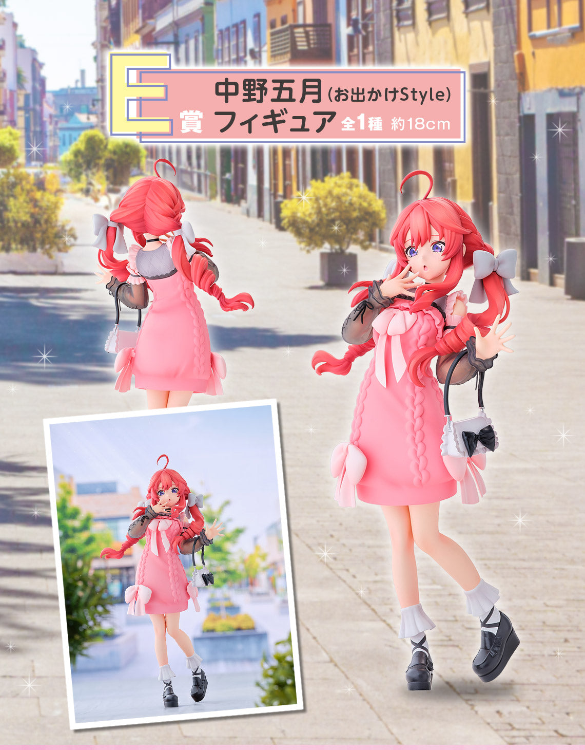 Ichiban Kuji The Quintessential Quintuplets Share The Warmth-Bandai-Ace Cards &amp; Collectibles