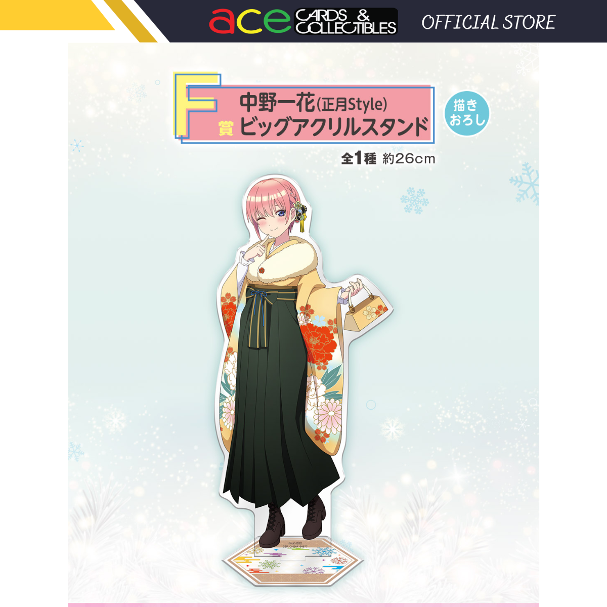 Ichiban Kuji The Quintessential Quintuplets * ~Sharing the Warmth~ "F Prize/G Prize/Last Prize"-F Prize-Bandai-Ace Cards & Collectibles