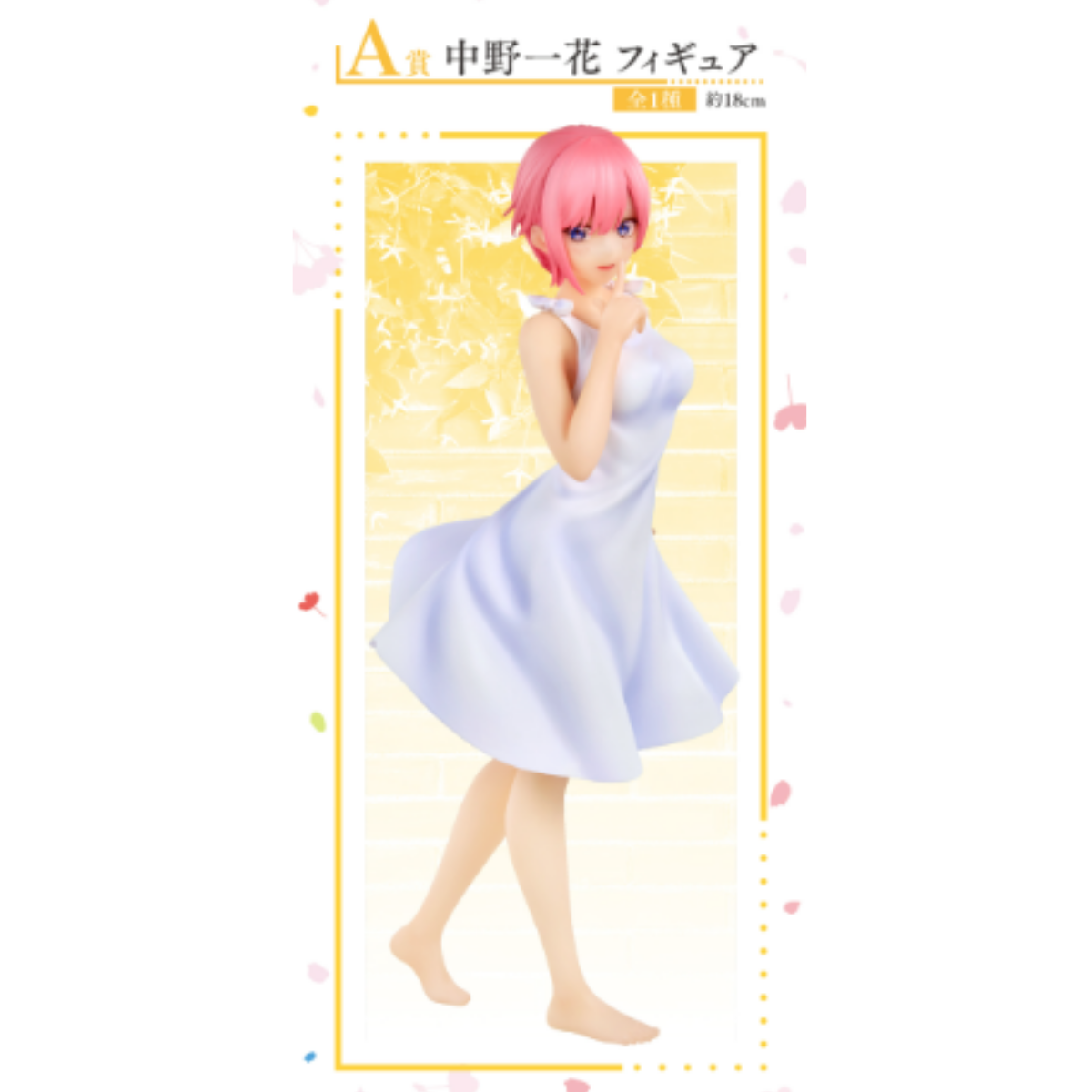 Ichiban Kuji The Quintessential Quintuplets The Movie! ~Encounter Trajectory-Bandai-Ace Cards & Collectibles