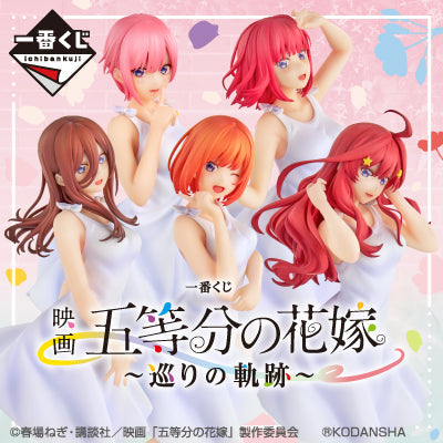 Ichiban Kuji The Quintessential Quintuplets The Movie! ~Encounter Trajectory-Bandai-Ace Cards & Collectibles