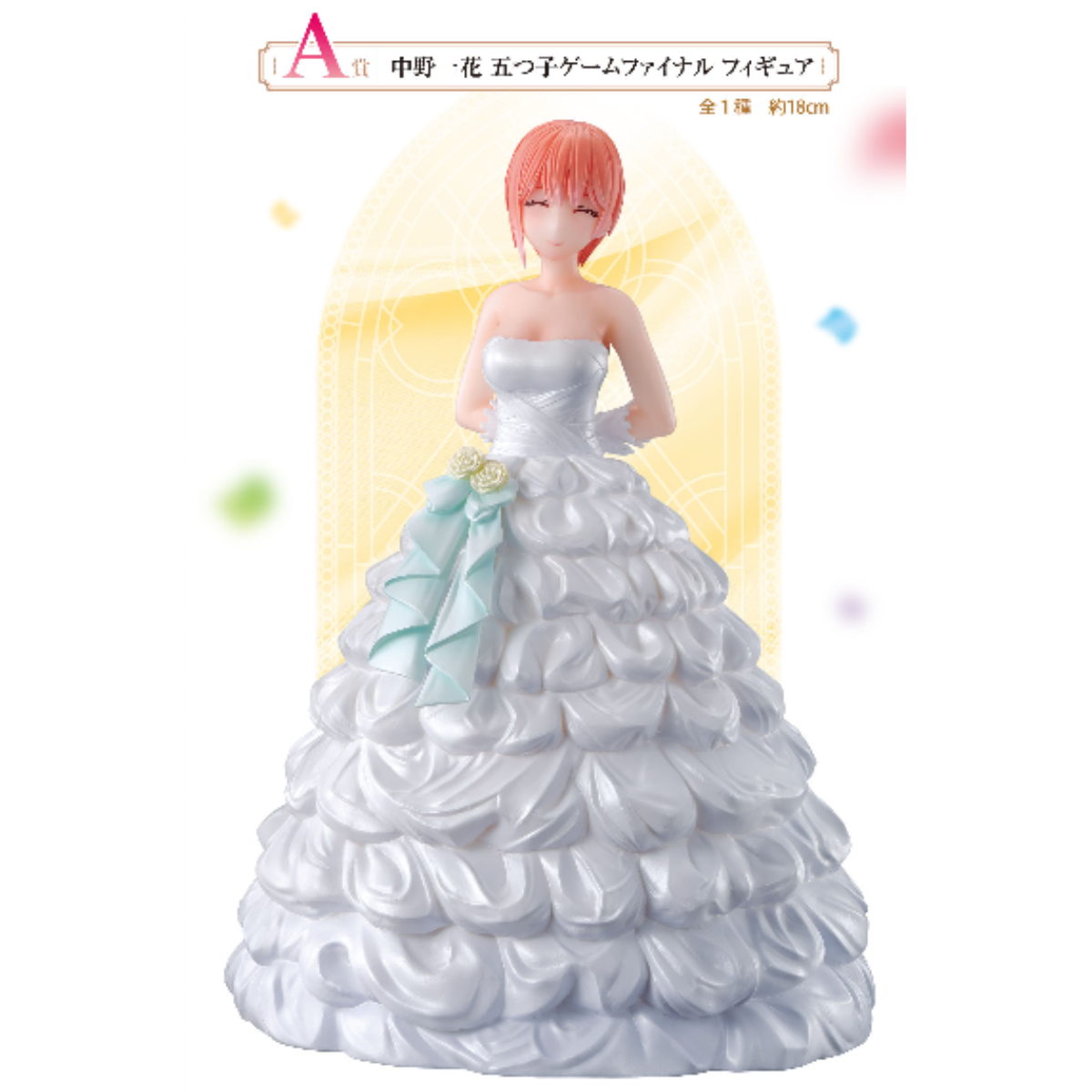Ichiban Kuji The Quintessential Quintuplets The Movie ~ Quintuplets Game Final ~ "A Prize/ D Prize/ E Prize"-A Prize-Bandai-Ace Cards & Collectibles