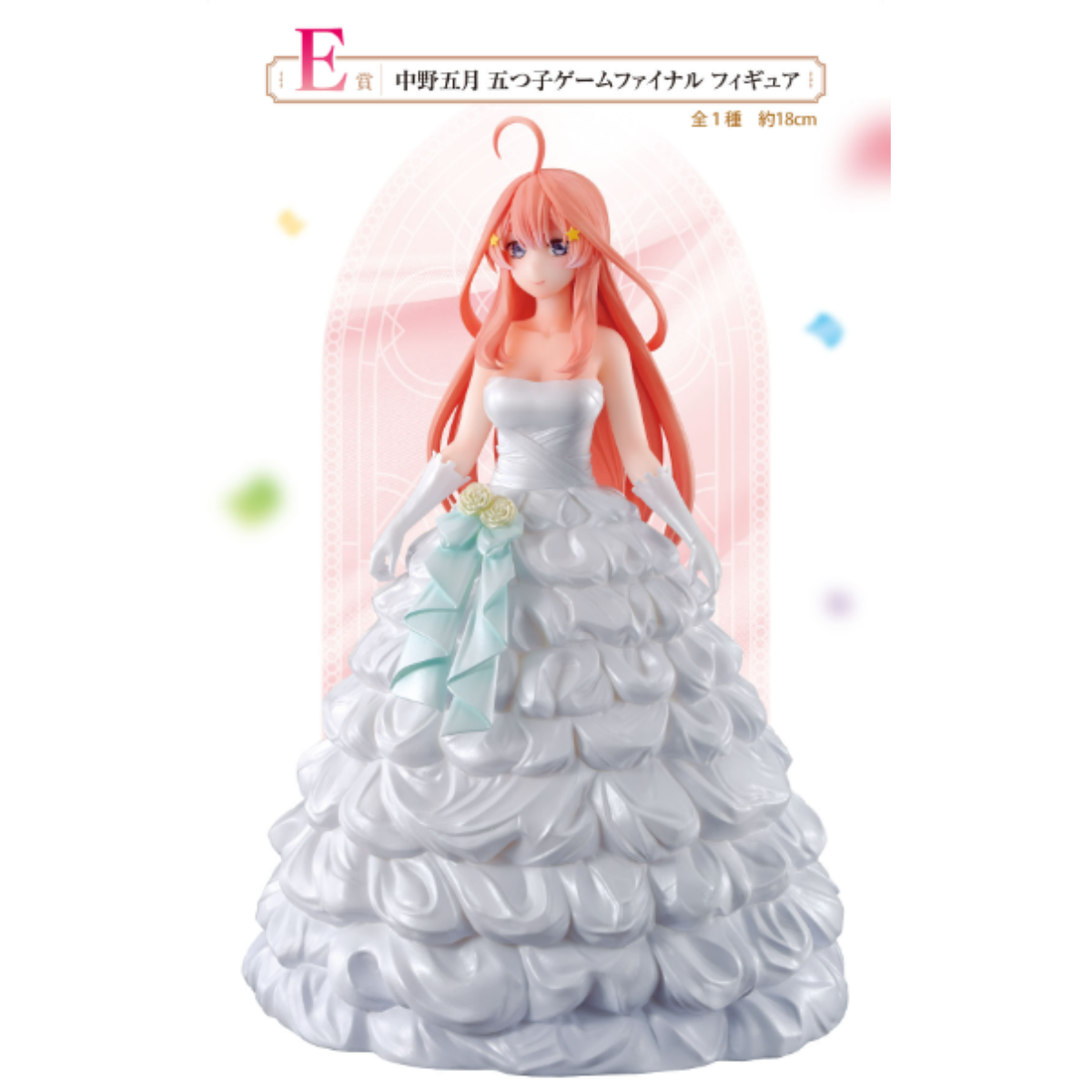 Ichiban Kuji The Quintessential Quintuplets The Movie ~ Quintuplets Game Final ~ "A Prize/ D Prize/ E Prize"-A Prize-Bandai-Ace Cards & Collectibles
