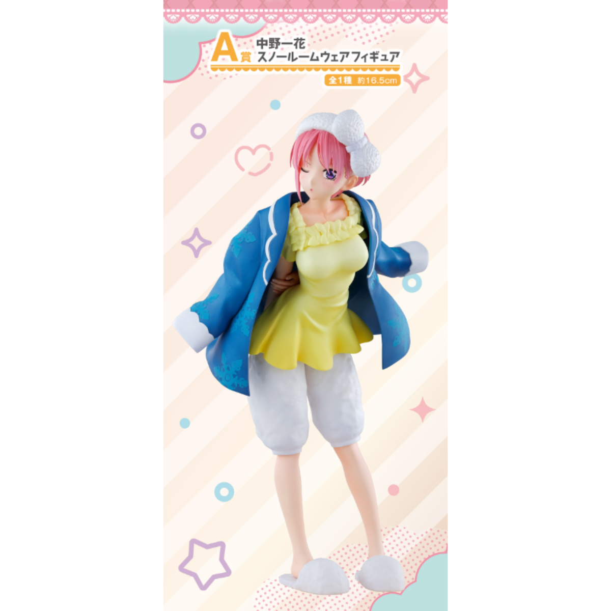 Ichiban Kuji The Quintessential Quintuplets Time For Just The Two Of Us-Bandai-Ace Cards & Collectibles