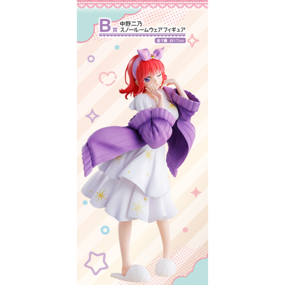 Ichiban Kuji The Quintessential Quintuplets Time For Just The Two Of Us-Bandai-Ace Cards &amp; Collectibles