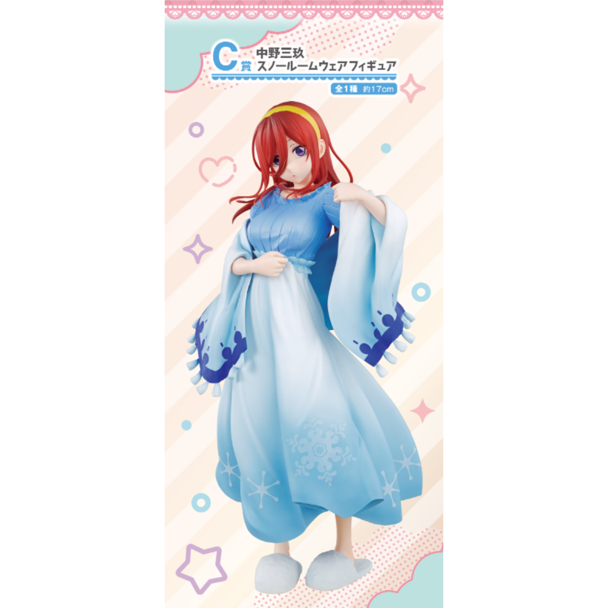 Ichiban Kuji The Quintessential Quintuplets Time For Just The Two Of Us-Bandai-Ace Cards &amp; Collectibles