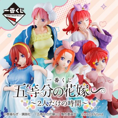 Ichiban Kuji The Quintessential Quintuplets Time For Just The Two Of Us-Bandai-Ace Cards & Collectibles