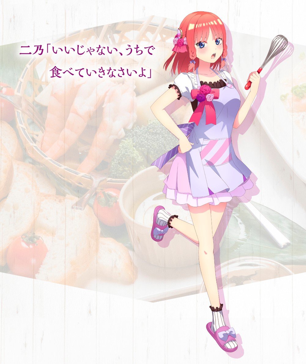 Ichiban Kuji The Quintessential Quintuplets ∬ ~ With you. ~-Bandai-Ace Cards &amp; Collectibles