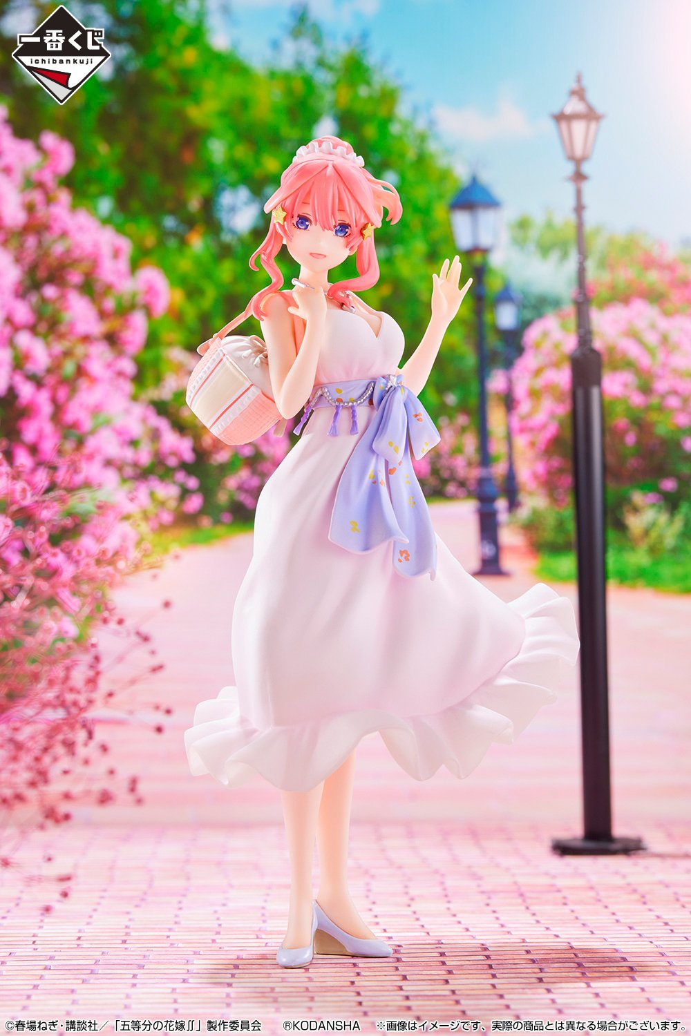 Ichiban Kuji The Quintessential Quintuplets ∬ ~ With you. ~-Bandai-Ace Cards &amp; Collectibles