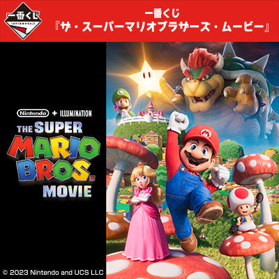 Ichiban Kuji The Super Mario Bros. Movie-Bandai-Ace Cards & Collectibles