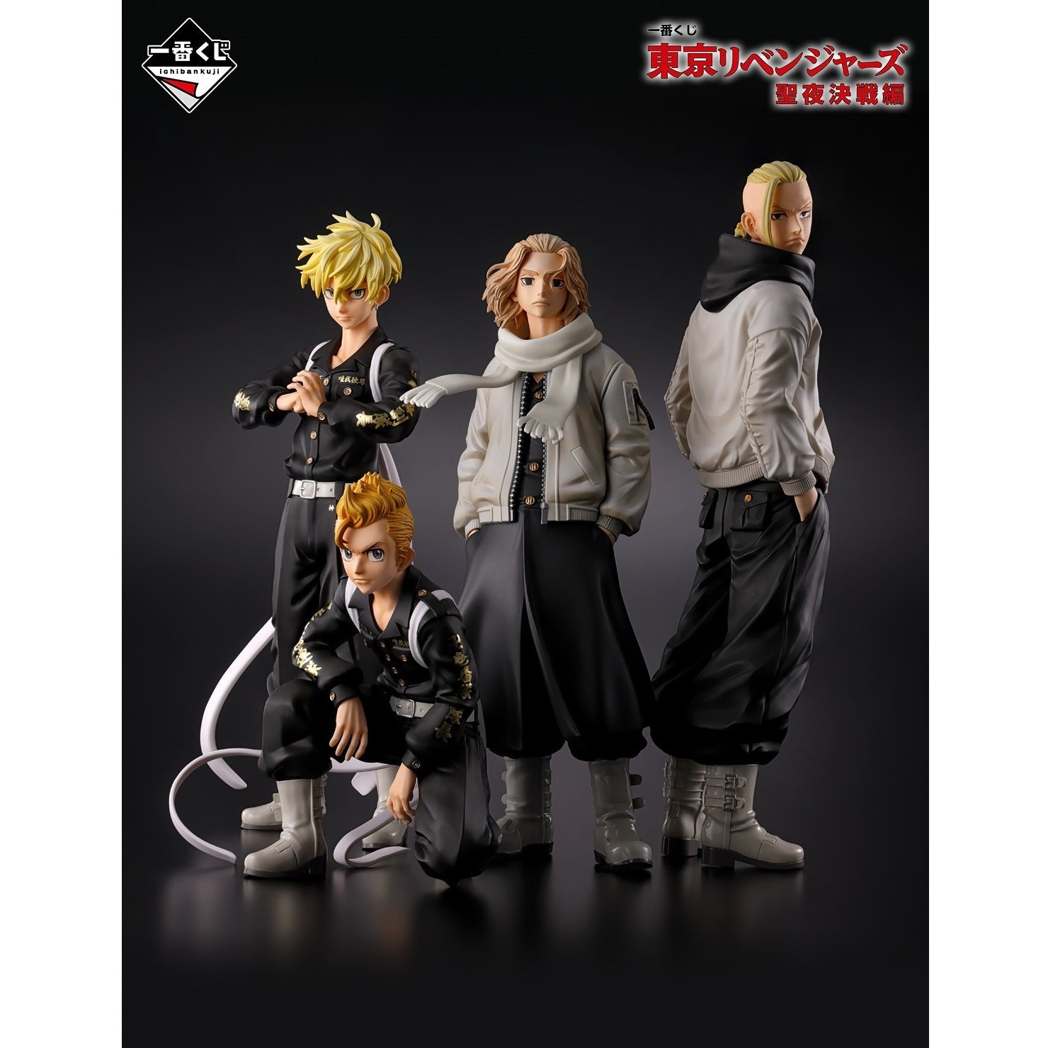 Ichiban Kuji Tokyo Revengers ~Holy Night Decisive Battle Edition~-Bandai-Ace Cards & Collectibles