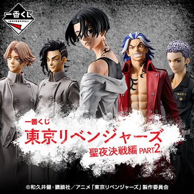 Ichiban Kuji Tokyo Revengers - Holy Night Decisive Battle Edition Part 2-Bandai-Ace Cards &amp; Collectibles