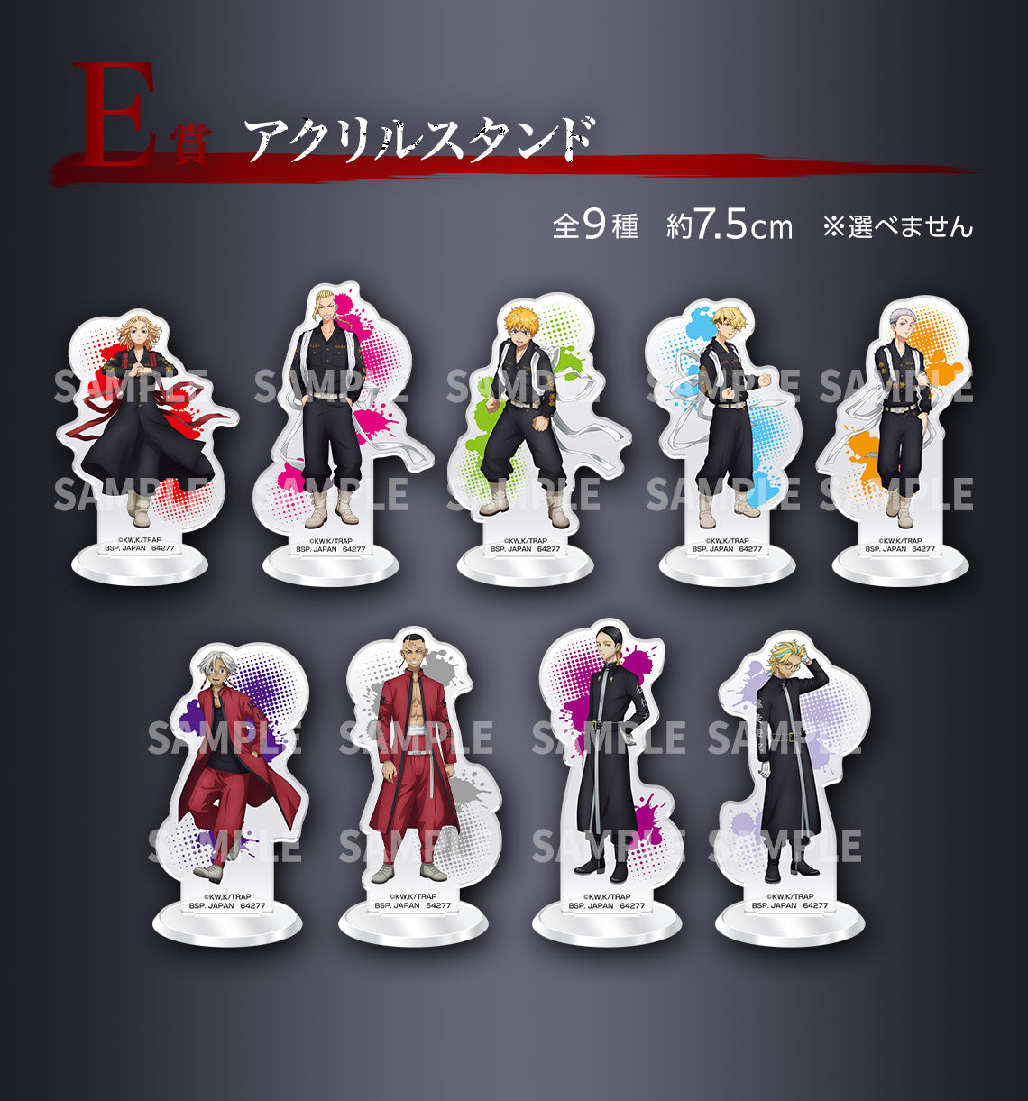 Ichiban Kuji Tokyo Revengers Tenjiku Arc.-Bandai-Ace Cards & Collectibles