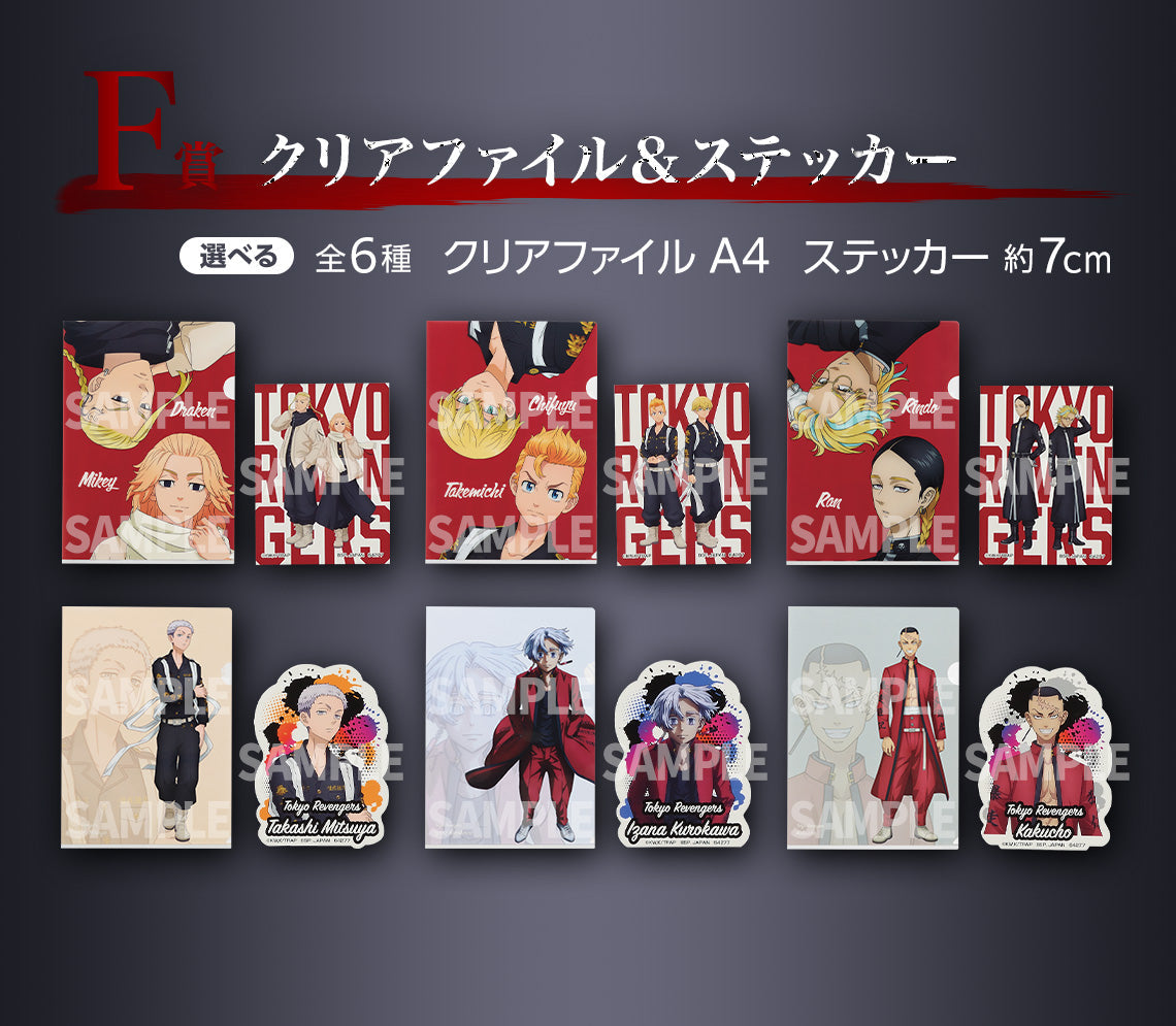 Ichiban Kuji Tokyo Revengers Tenjiku Arc.-Bandai-Ace Cards & Collectibles