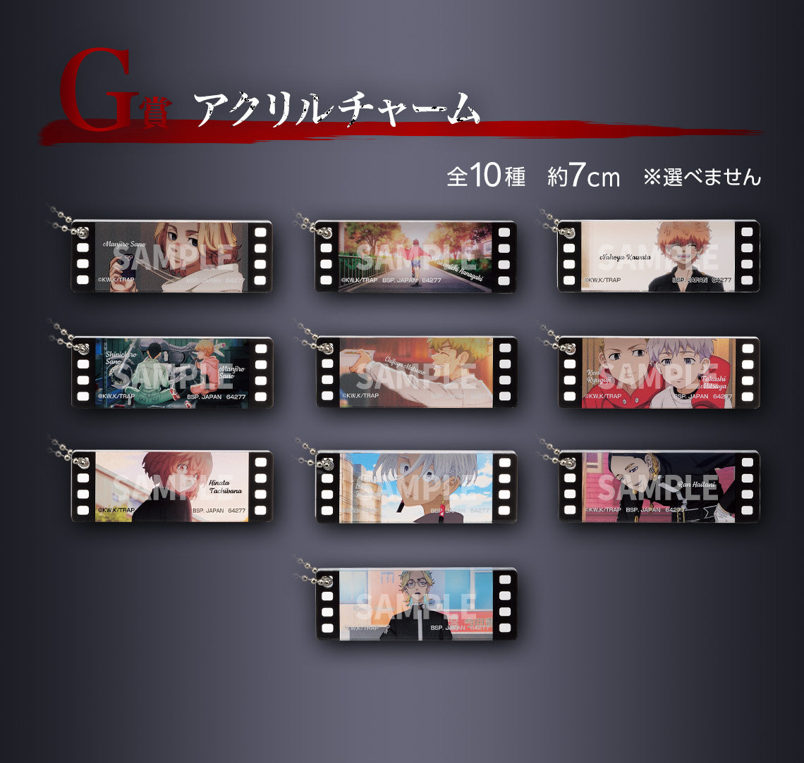 Ichiban Kuji Tokyo Revengers Tenjiku Arc.-Bandai-Ace Cards & Collectibles