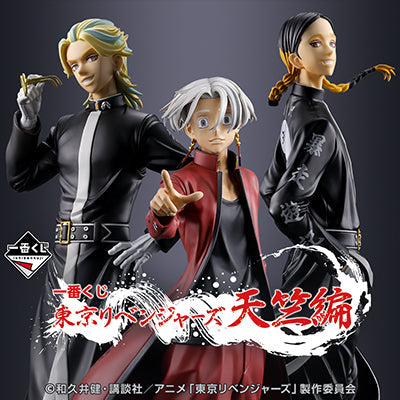 Ichiban Kuji Tokyo Revengers Tenjiku Arc.-Bandai-Ace Cards & Collectibles