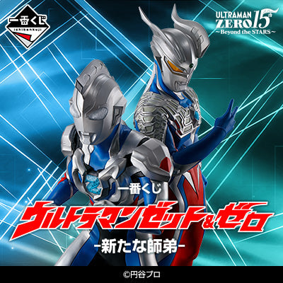 Ichiban Kuji Ultraman Z &amp; Zero &quot;New Master And Disciple&quot;-Bandai-Ace Cards &amp; Collectibles