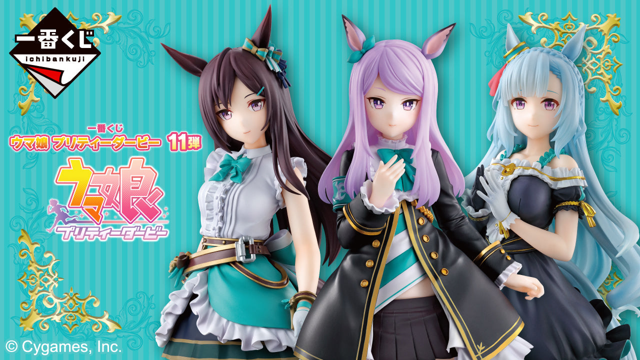 Ichiban Kuji Uma Musume Pretty Derby 11th Edition-Bandai-Ace Cards & Collectibles