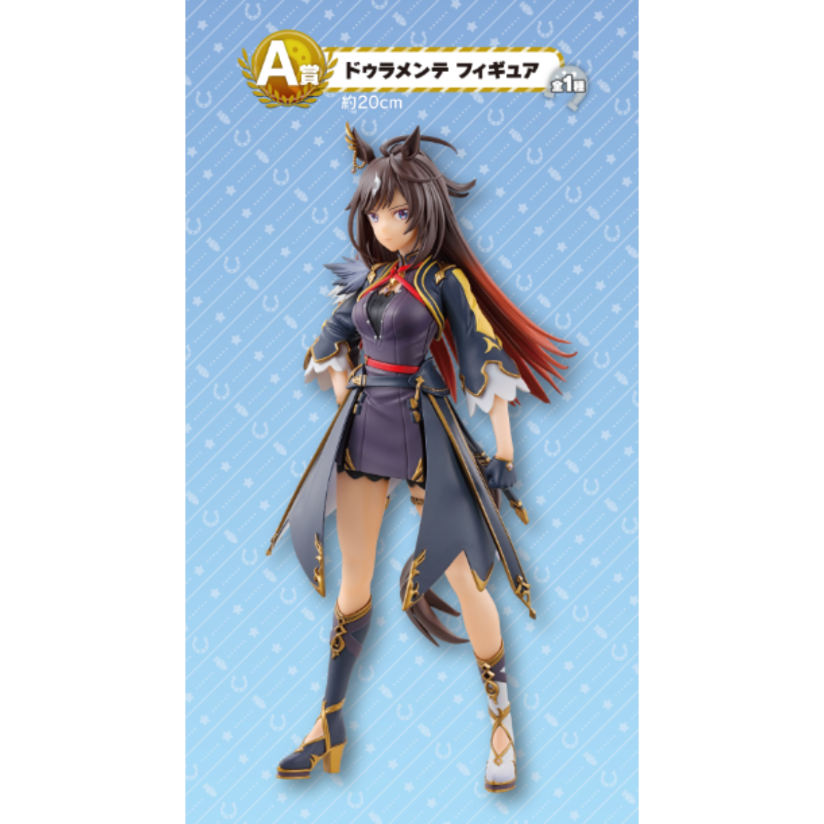 Ichiban Kuji Umamusume Pretty Derby Season 3-Bandai-Ace Cards & Collectibles