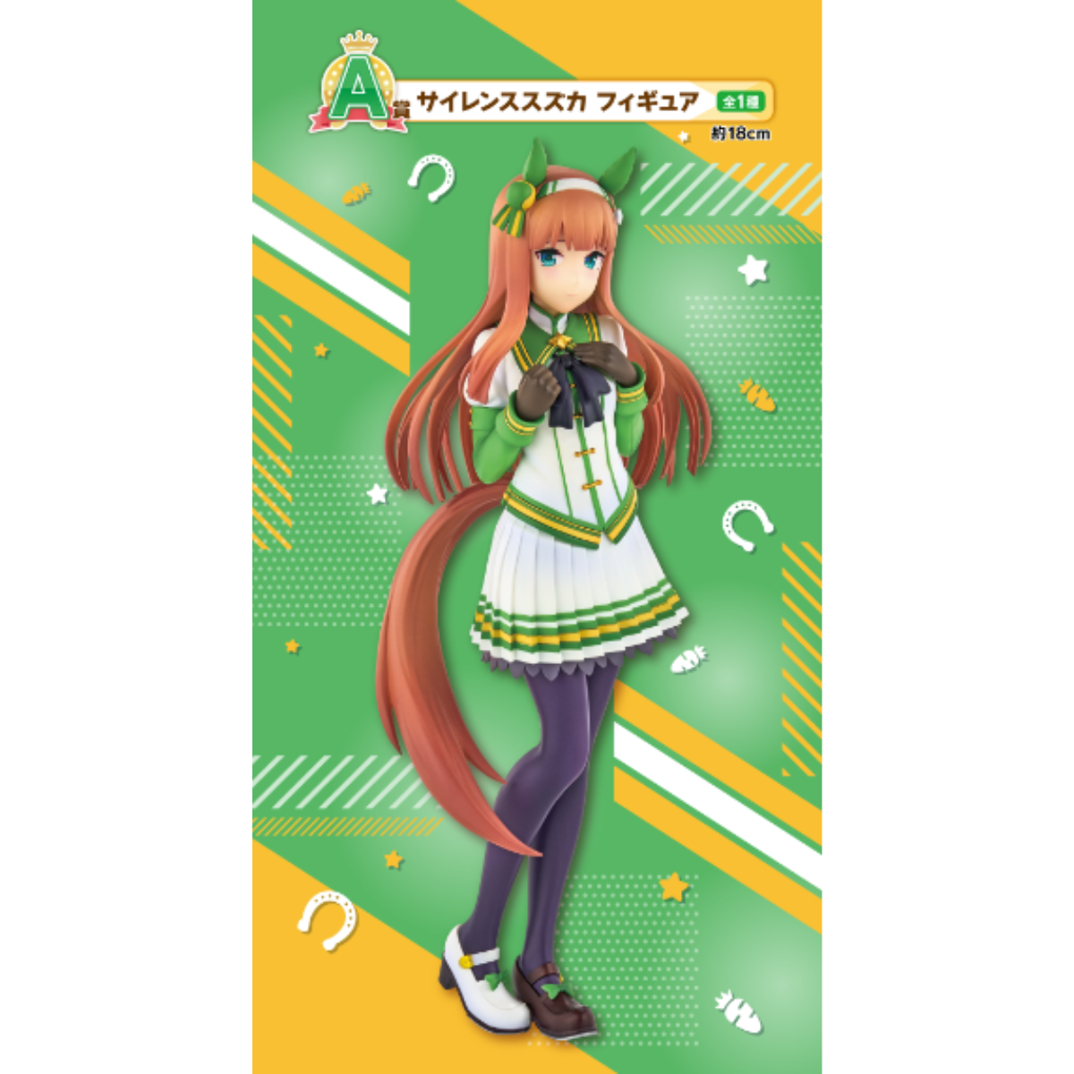 Ichiban Kuji Umamusume: Pretty Derby The 10th-Bandai-Ace Cards &amp; Collectibles