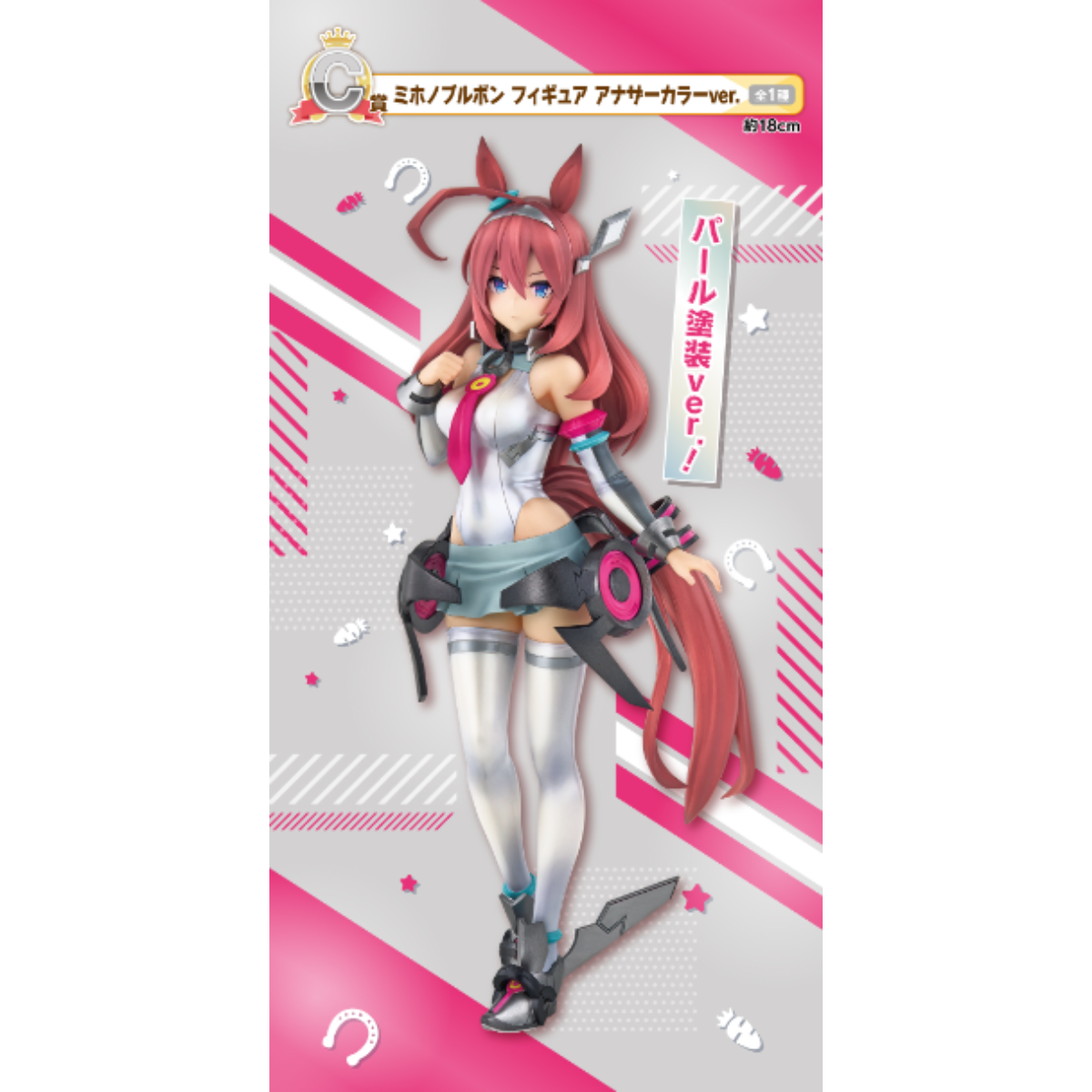 Ichiban Kuji Umamusume: Pretty Derby The 10th-Bandai-Ace Cards &amp; Collectibles