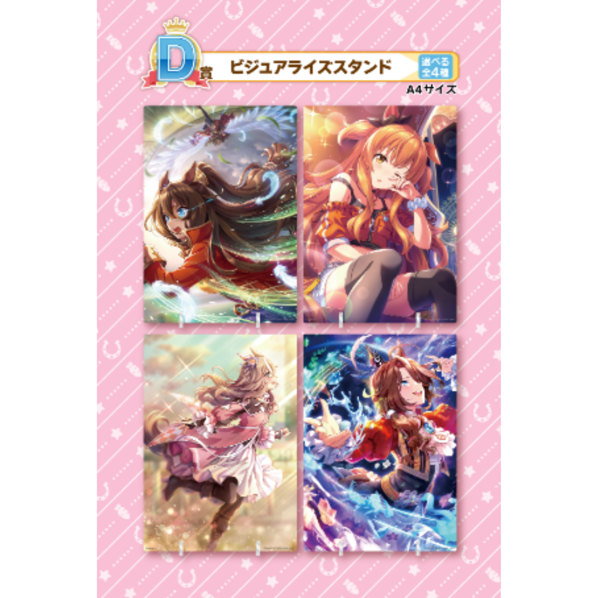 Ichiban Kuji Umamusume: Pretty Derby The 10th-Bandai-Ace Cards &amp; Collectibles