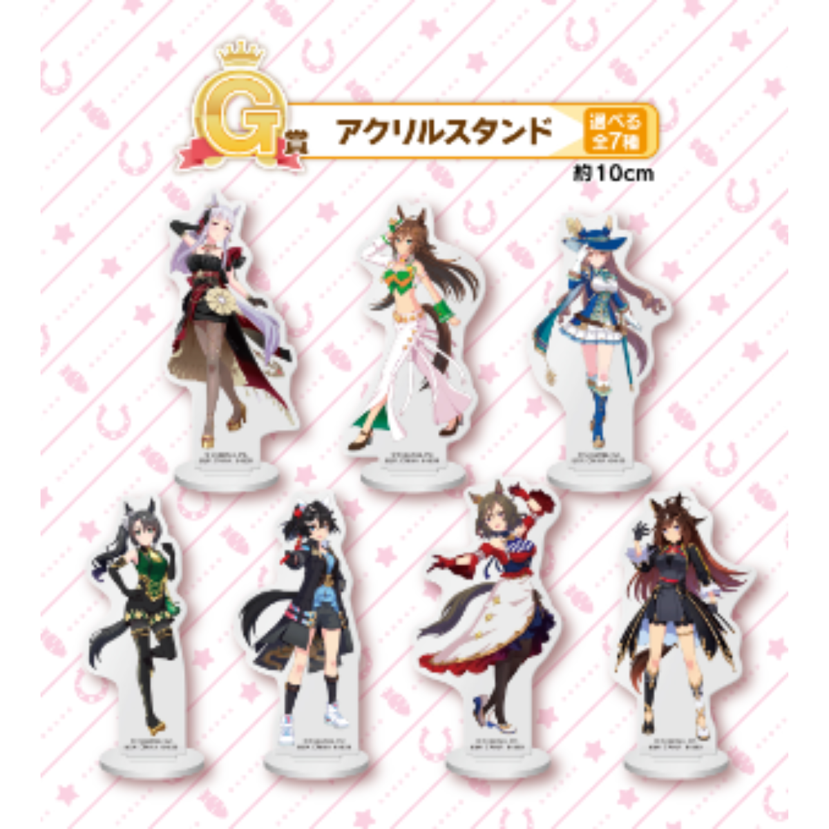 Ichiban Kuji Umamusume: Pretty Derby The 10th-Bandai-Ace Cards &amp; Collectibles