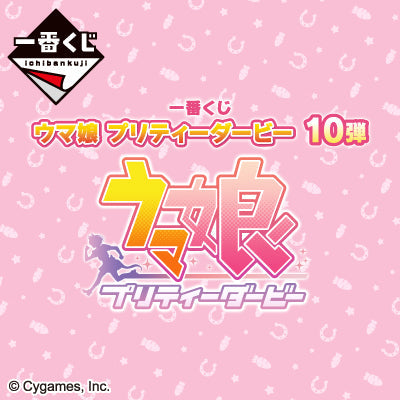 Ichiban Kuji Umamusume: Pretty Derby The 10th-Bandai-Ace Cards &amp; Collectibles