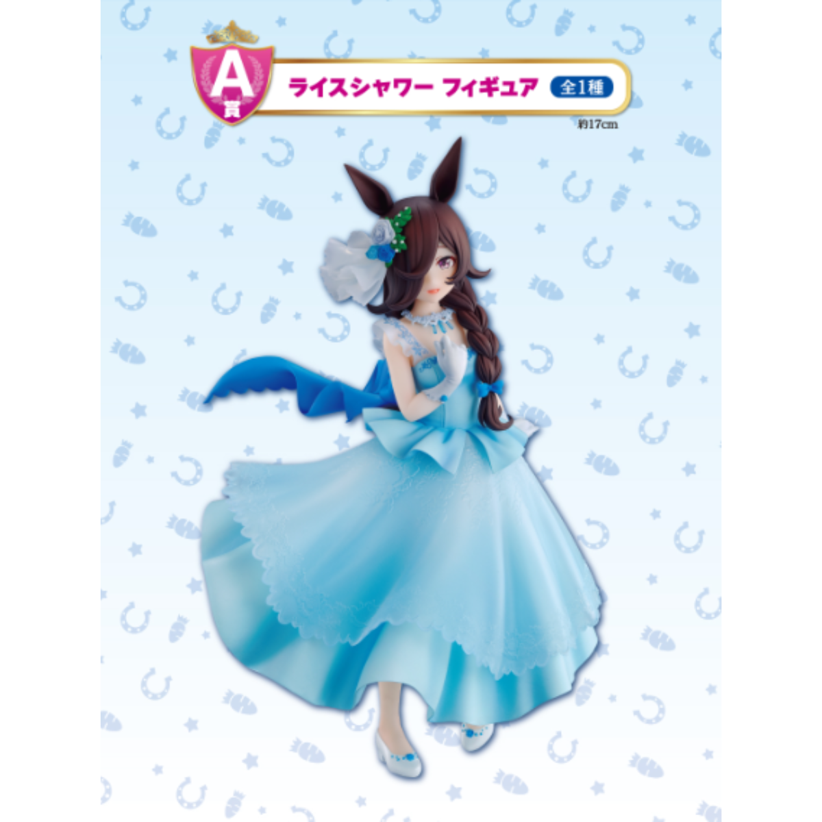 Ichiban Kuji Umamusume Pretty Derby The 6th-Bandai-Ace Cards & Collectibles