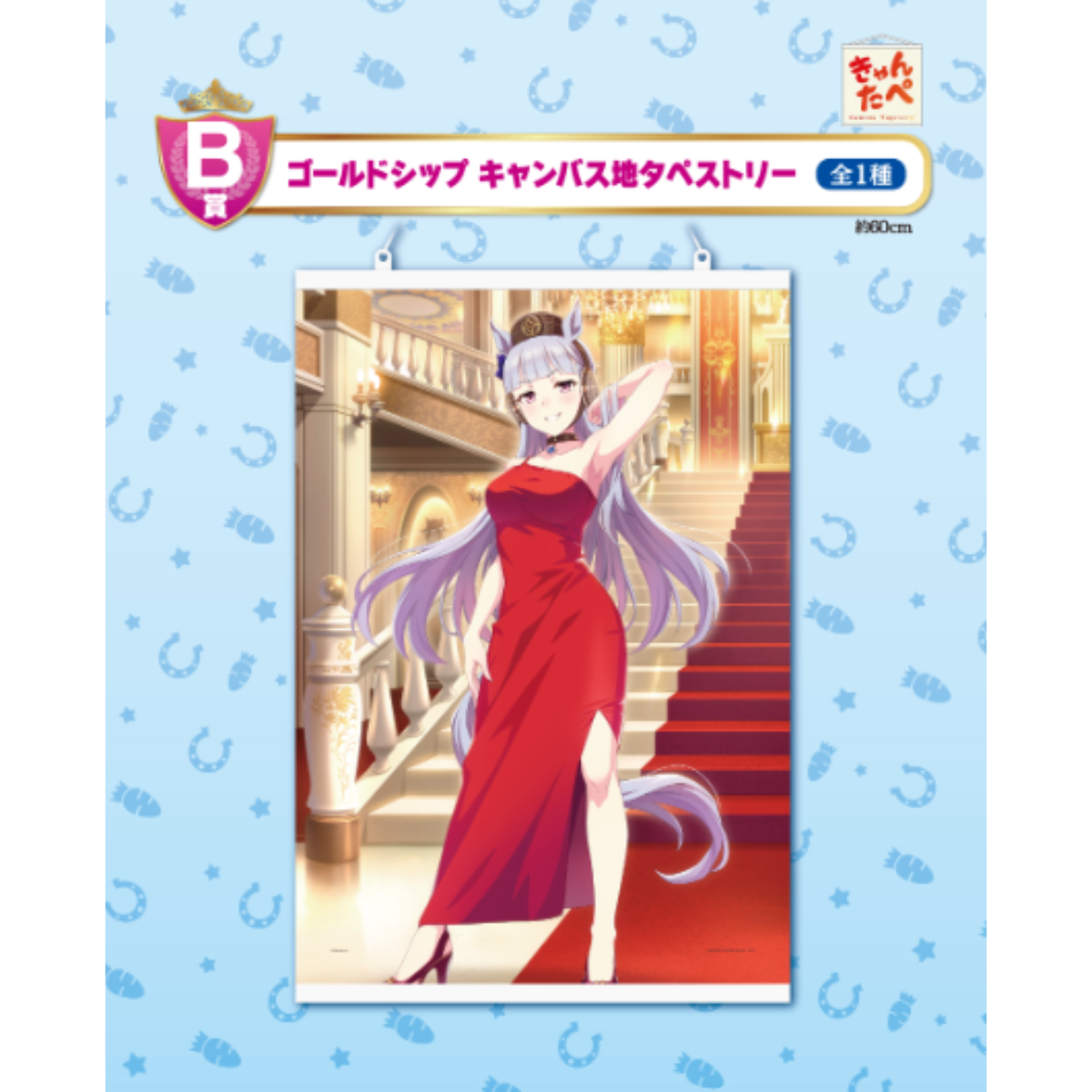 Ichiban Kuji Umamusume Pretty Derby The 6th-Bandai-Ace Cards &amp; Collectibles