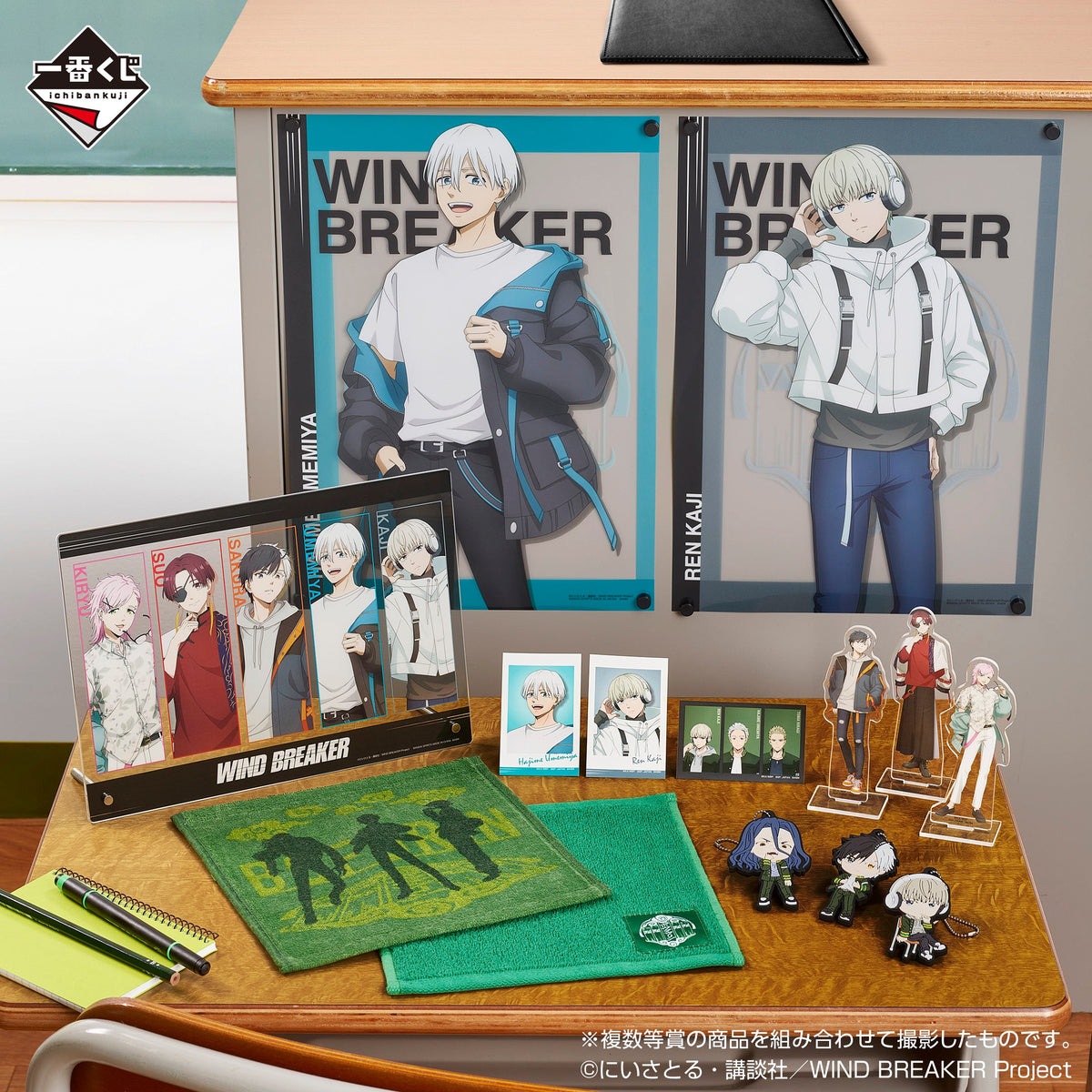 Ichiban Kuji Wind Breaker &quot;Dependable Person&quot;-Bandai-Ace Cards &amp; Collectibles