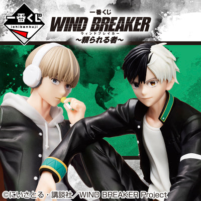 Ichiban Kuji Wind Breaker &quot;Dependable Person&quot;-Bandai-Ace Cards &amp; Collectibles