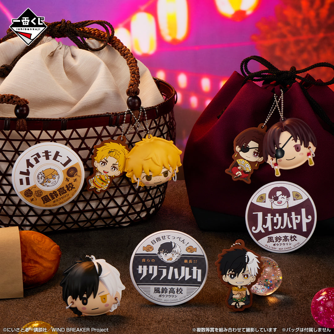 Ichiban Kuji Wind Breaker -Japanese Style-Bandai-Ace Cards & Collectibles