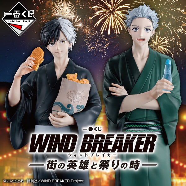 Ichiban Kuji Wind Breaker -Japanese Style-Bandai-Ace Cards & Collectibles