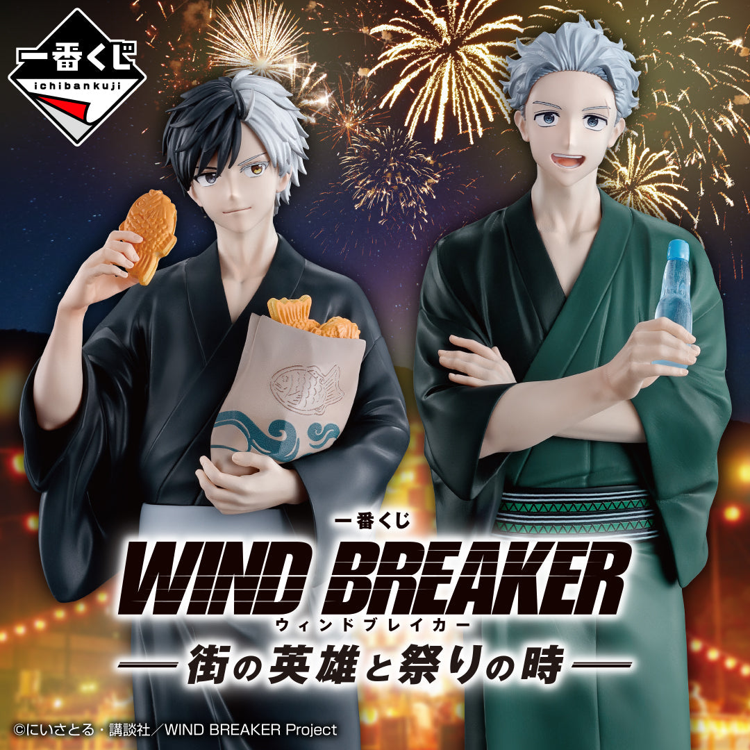 Ichiban Kuji Wind Breaker -Japanese Style-Bandai-Ace Cards & Collectibles