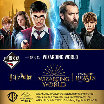 Ichiban Kuji Wizarding World-Bandai-Ace Cards & Collectibles