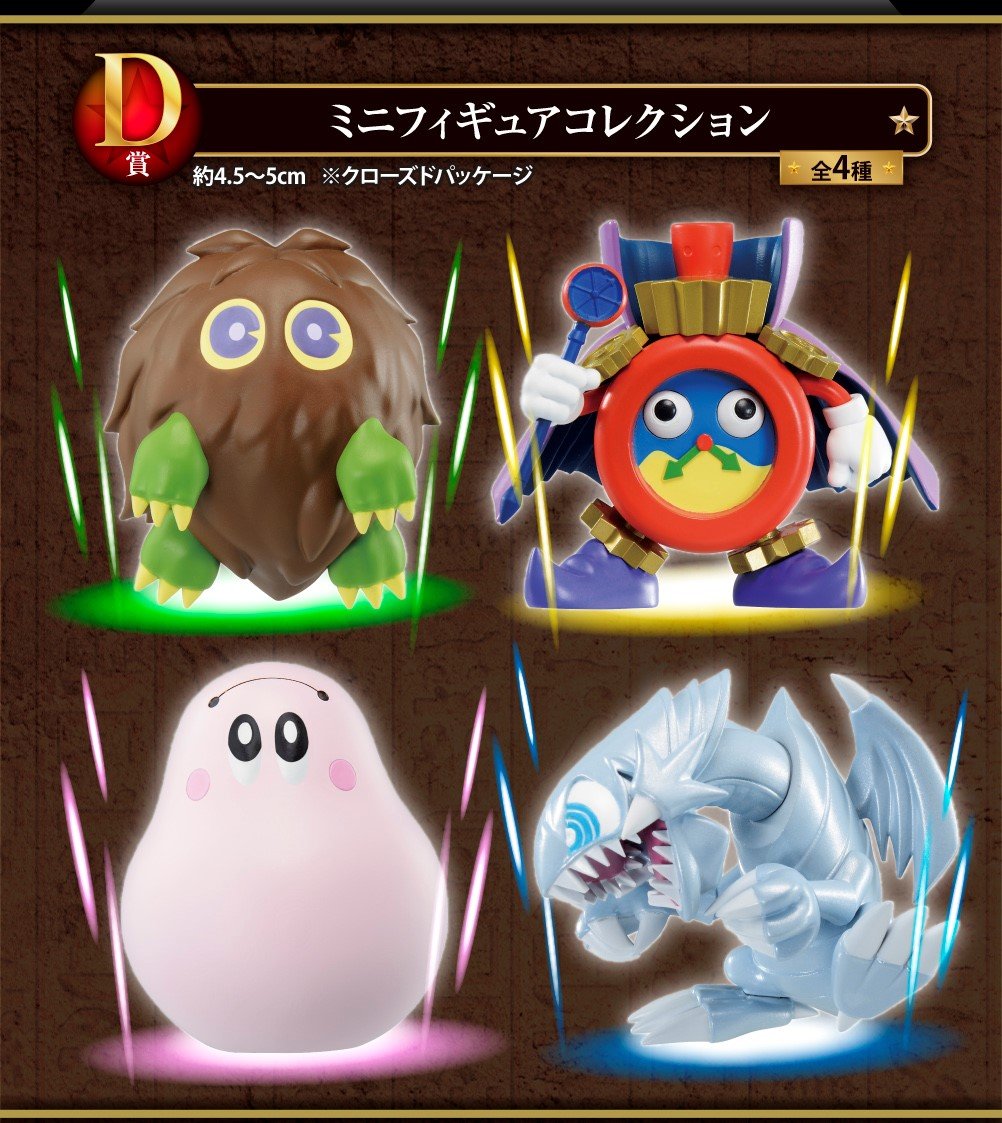 Ichiban Kuji Yu-Gi-Oh Series "Prize D" - Mini Figure Collection-Bandai-Ace Cards & Collectibles