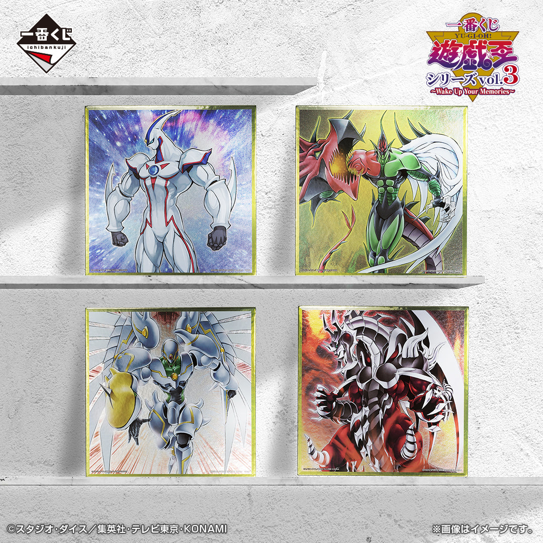 Ichiban Kuji Yu-Gi-Oh! Series Vol.3 -Wake Up Your Memories-Bandai-Ace Cards &amp; Collectibles