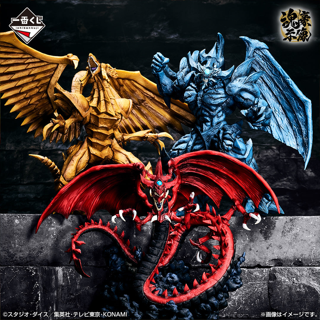 Ichiban Kuji Yu-Gi-Oh! Series Vol.4 &quot;Egyptian God&quot;-Bandai-Ace Cards &amp; Collectibles