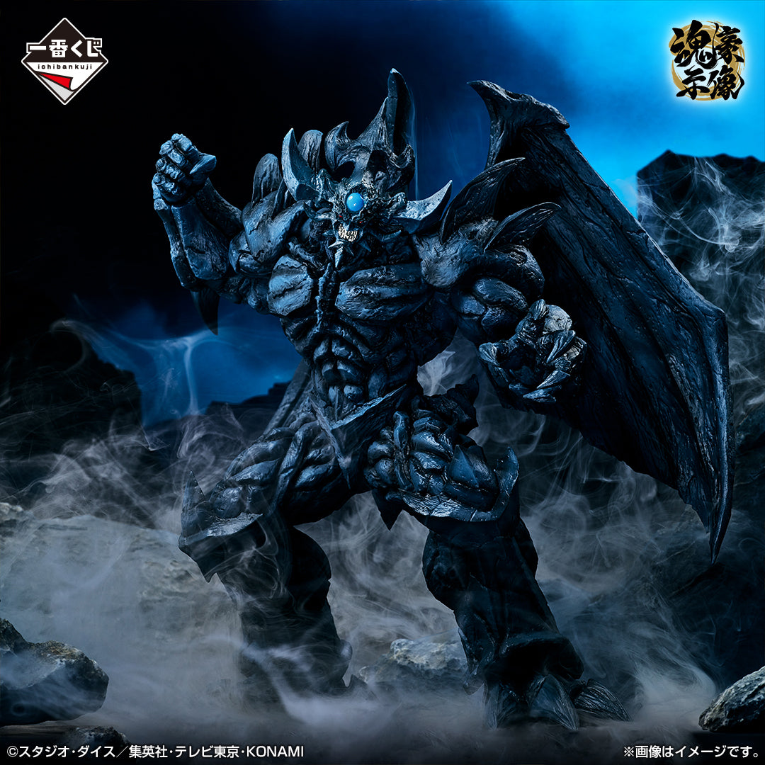 Ichiban Kuji Yu-Gi-Oh! Series Vol.4 &quot;Egyptian God&quot;-Bandai-Ace Cards &amp; Collectibles