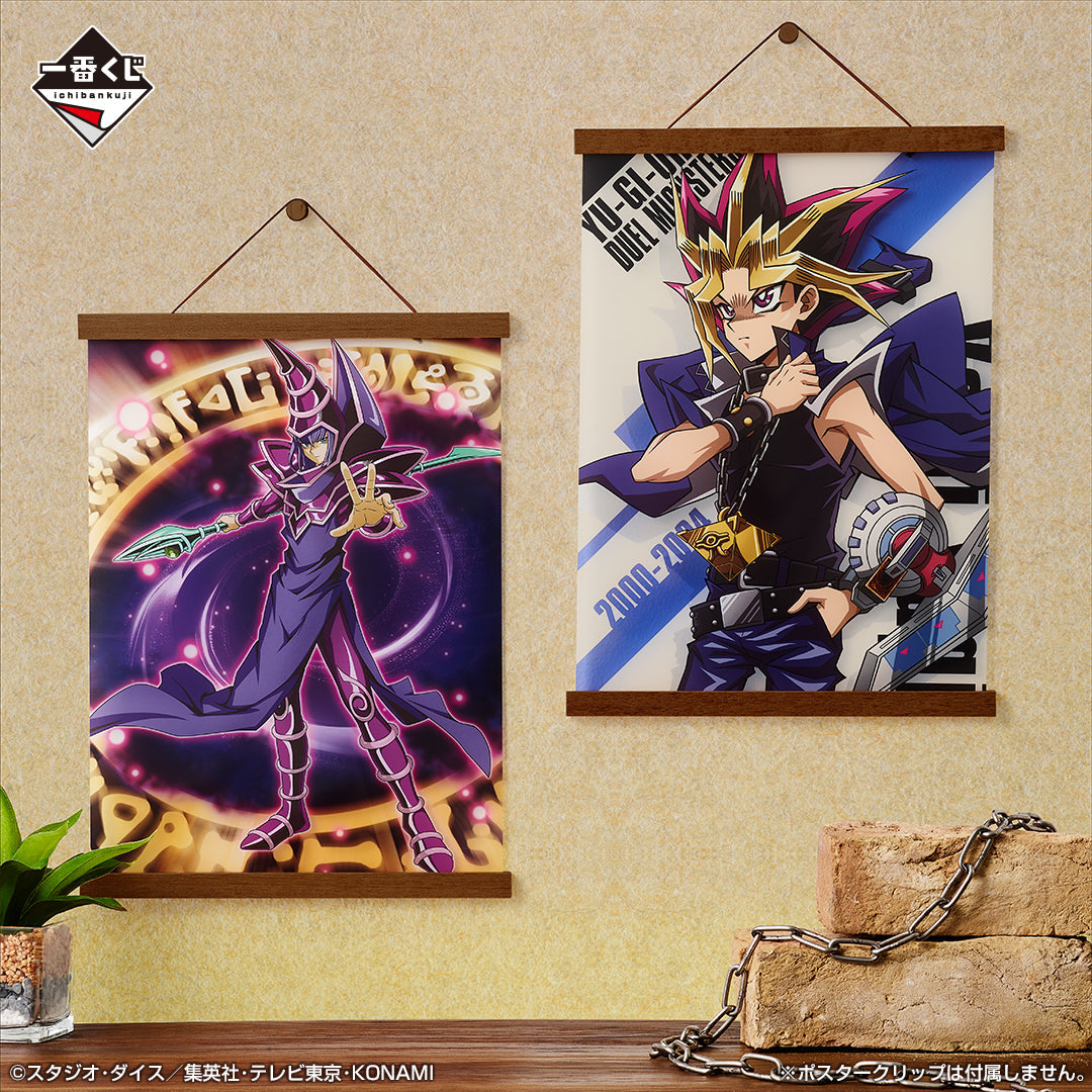 Ichiban Kuji Yu-Gi-Oh! Series Vol.4 &quot;Egyptian God&quot;-Bandai-Ace Cards &amp; Collectibles