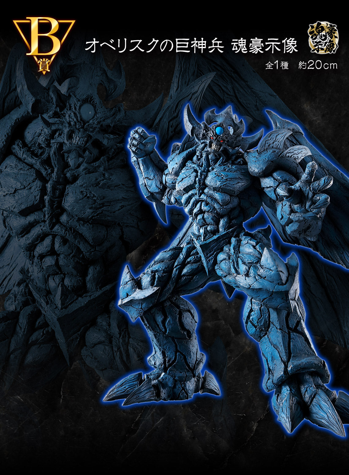 Ichiban Kuji Yu-Gi-Oh! Series Vol.4 "Egyptian God" - Ace Cards Sdn Bhd Ichiban Kuji Yu-Gi-Oh! Series Vol.4 "Egyptian God" - Ace Cards Sdn Bhd