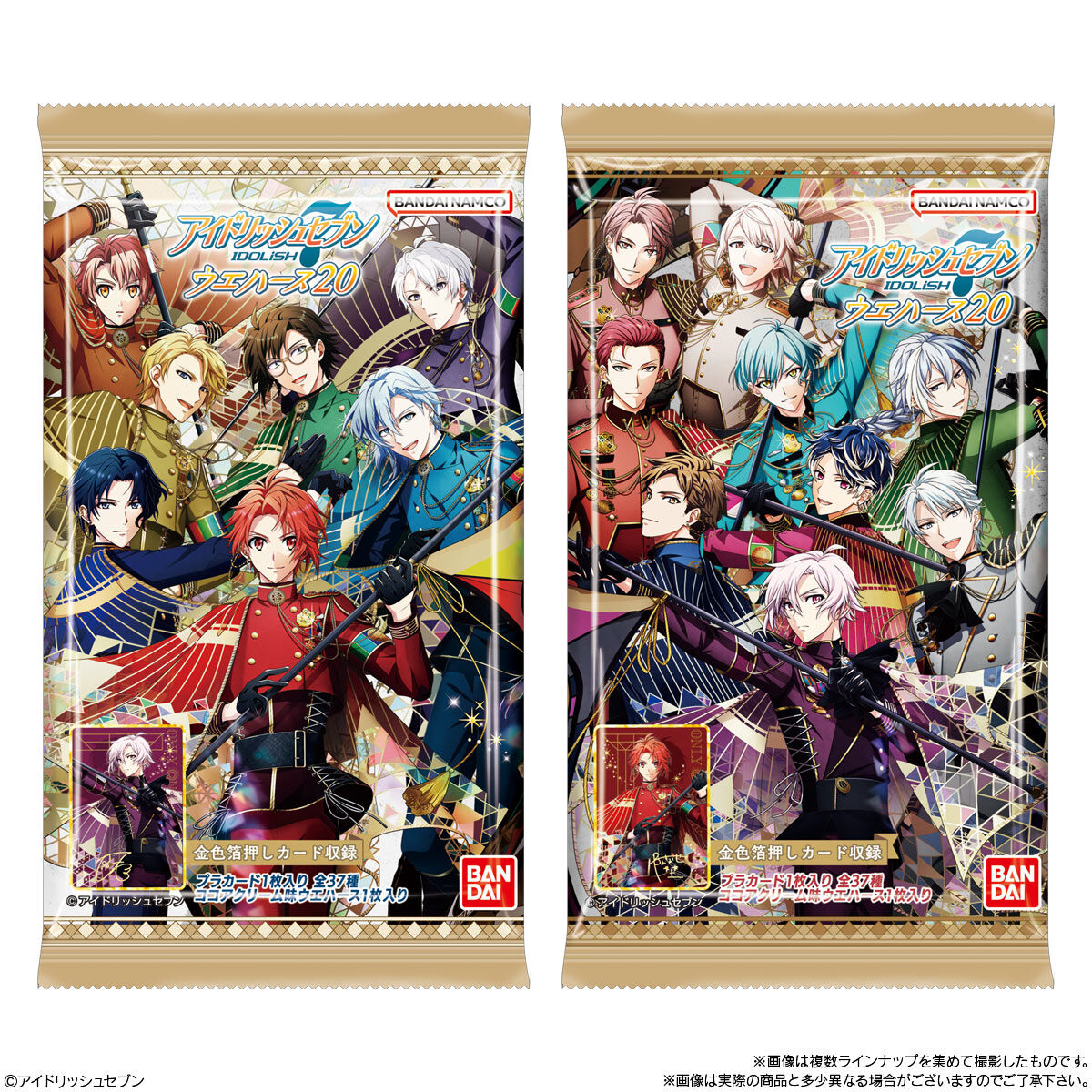Idolish 7 Wafer 20-Single Pack (Random)-Bandai-Ace Cards & Collectibles