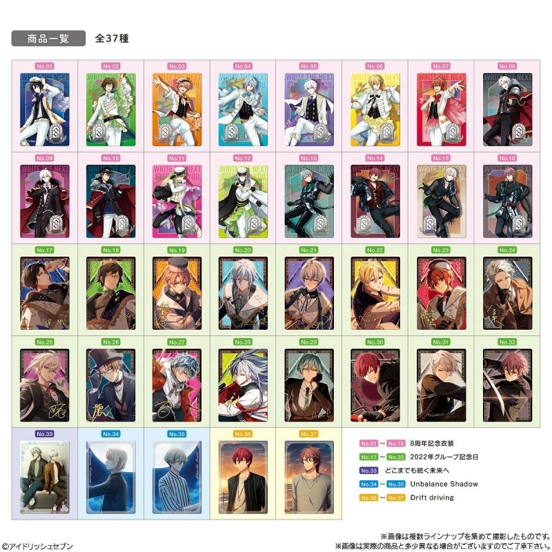 Idolish 7 Wafer 23 Card Collection-Single Pack (Random)-Bandai-Ace Cards &amp; Collectibles